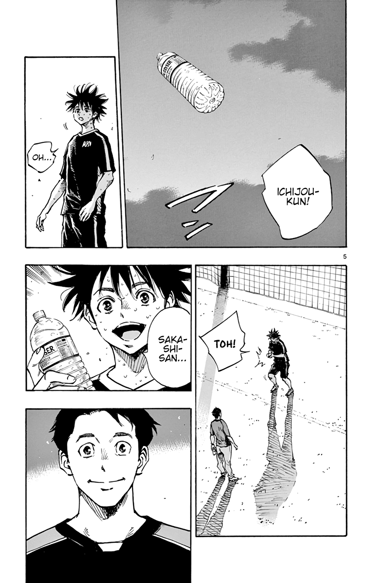 BE BLUES ~Ao ni nare~ Chapter 384 page 6 - Chapter 384: Vessel