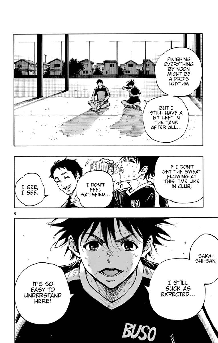 BE BLUES ~Ao ni nare~ Chapter 384 page 7 - Chapter 384: Vessel