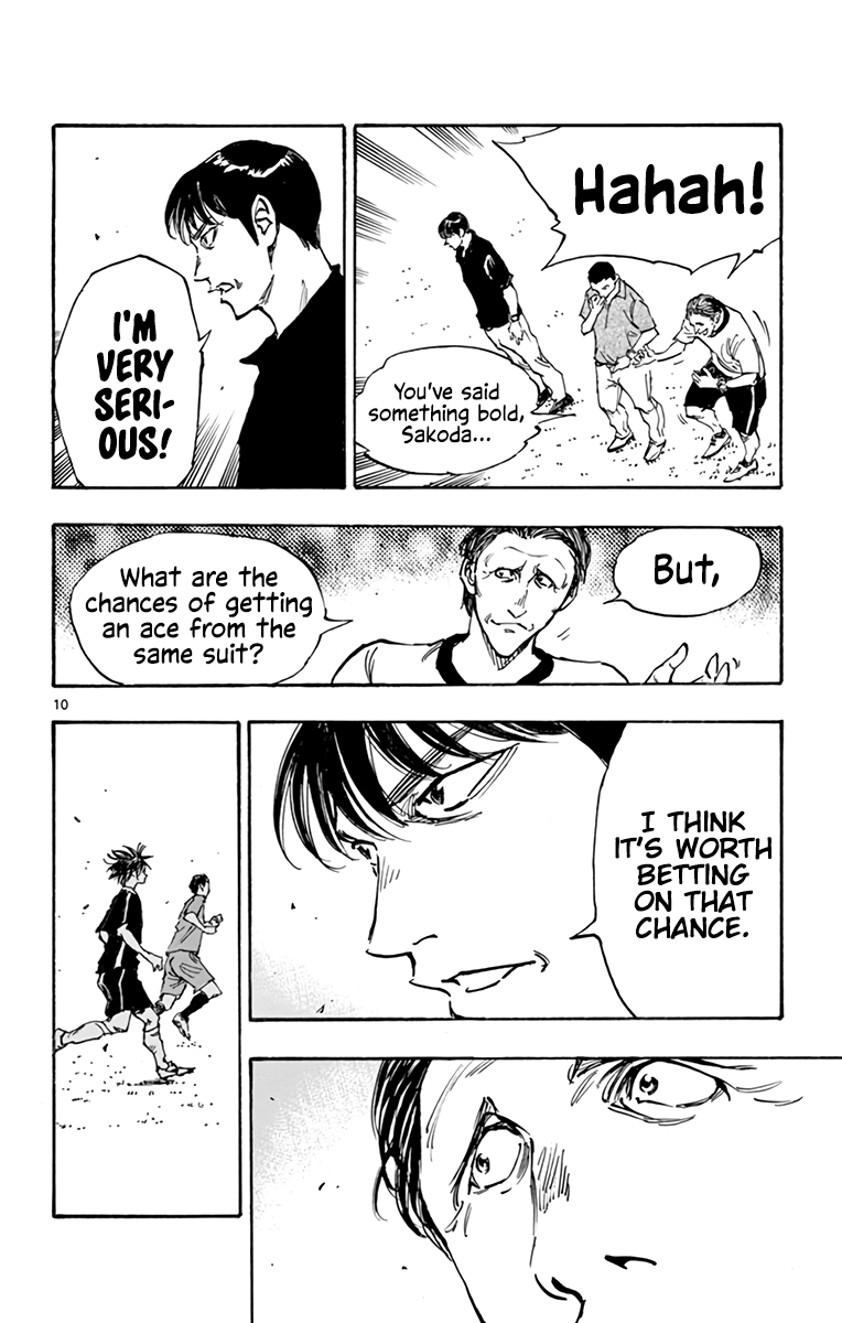 BE BLUES ~Ao ni nare~ Chapter 388 page 11 - Chapter 388: Flush