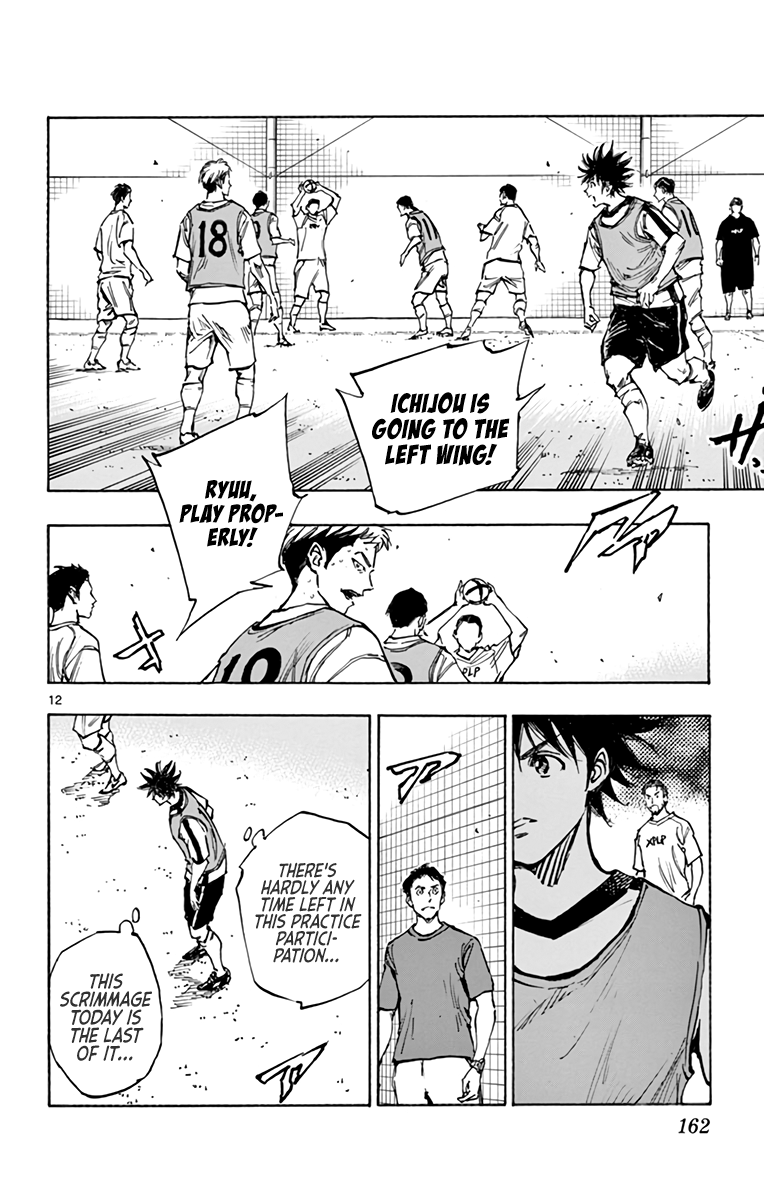 BE BLUES ~Ao ni nare~ Chapter 388 page 13 - Chapter 388: Flush