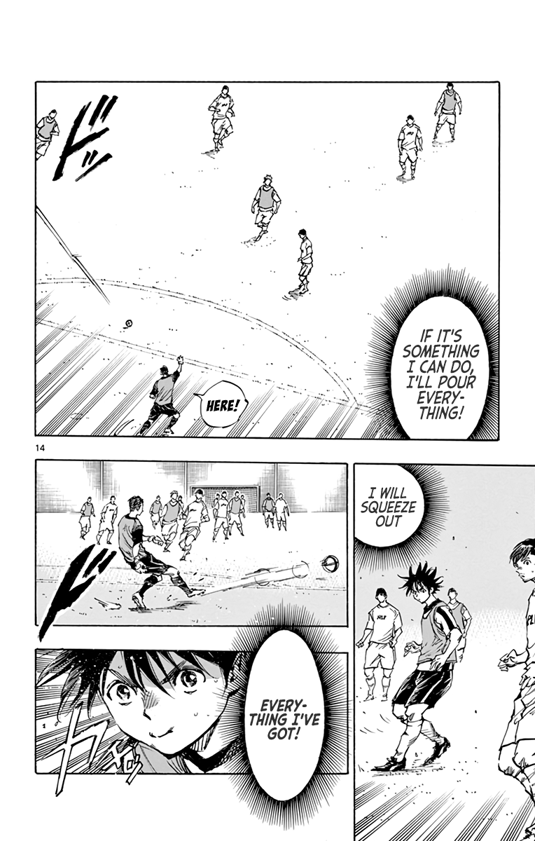 BE BLUES ~Ao ni nare~ Chapter 388 page 15 - Chapter 388: Flush
