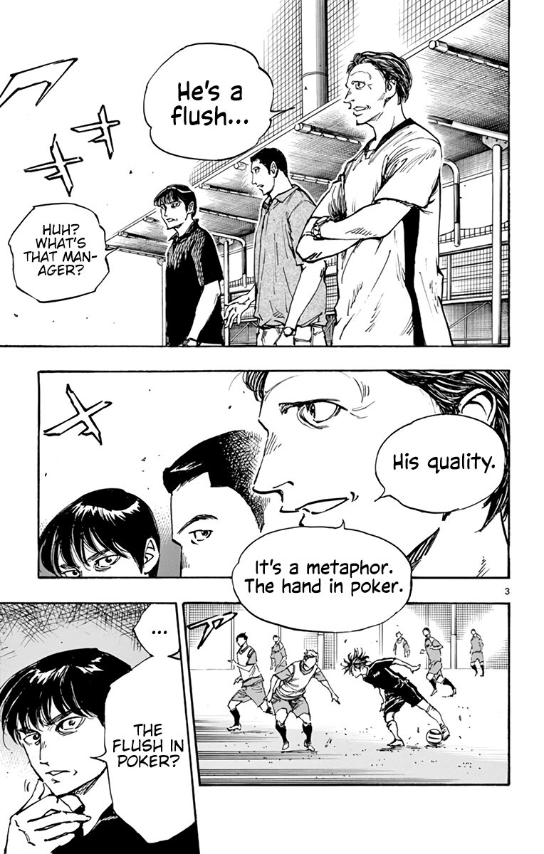 BE BLUES ~Ao ni nare~ Chapter 388 page 4 - Chapter 388: Flush