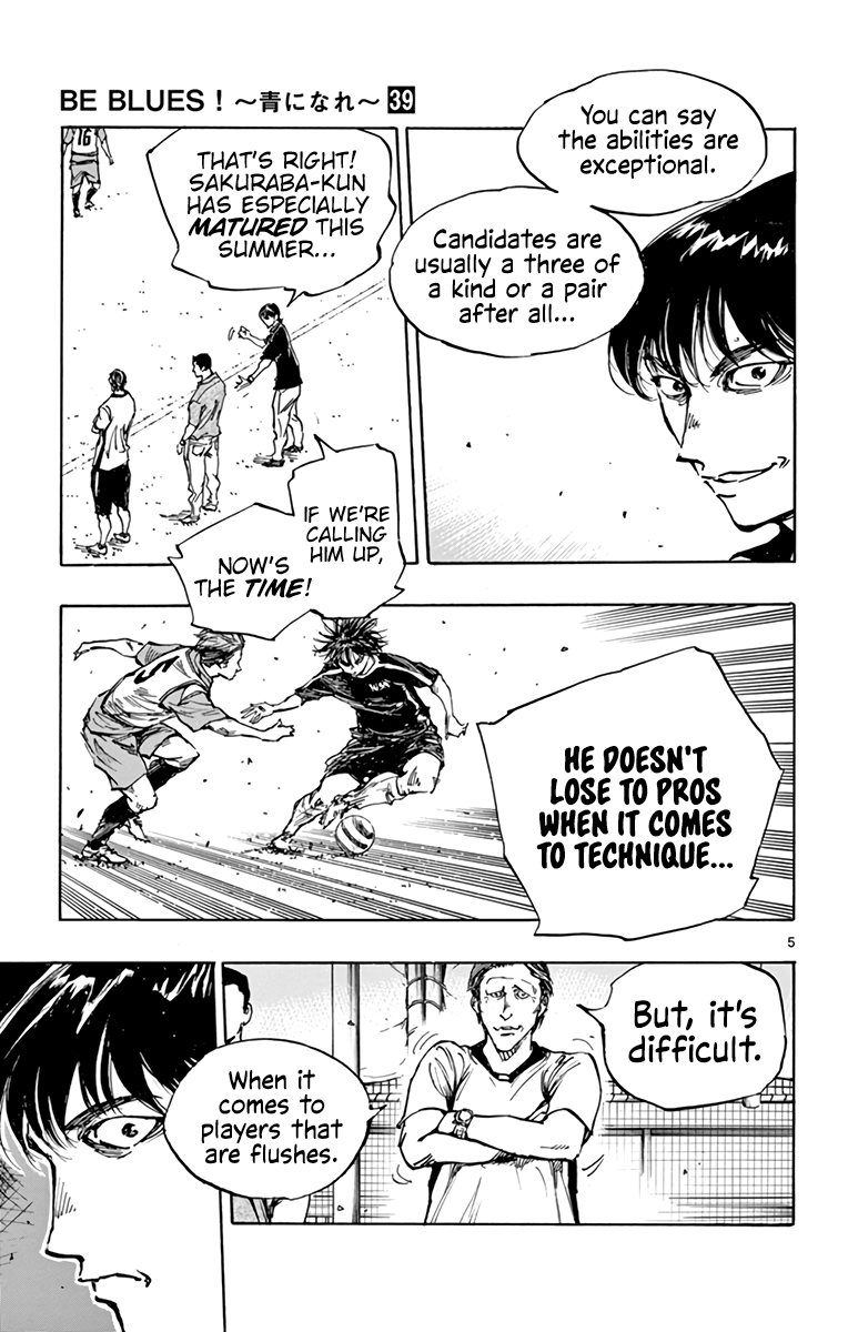 BE BLUES ~Ao ni nare~ Chapter 388 page 6 - Chapter 388: Flush