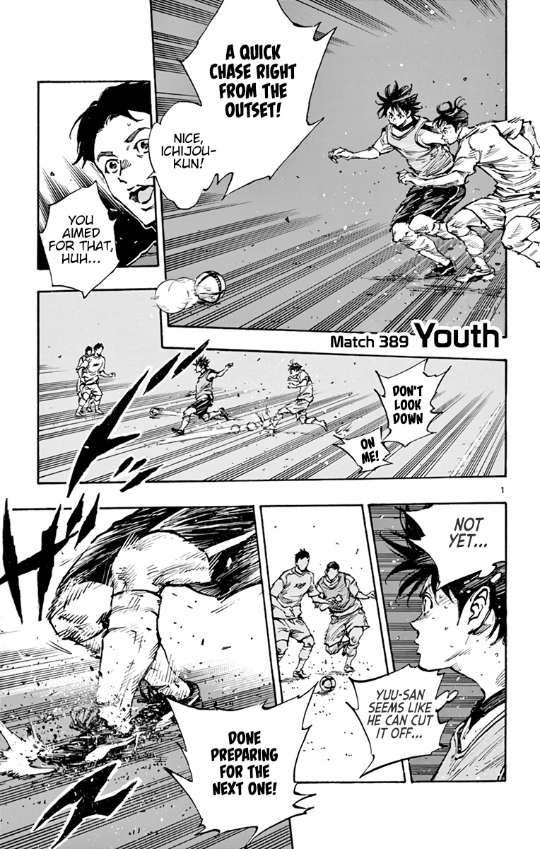 BE BLUES ~Ao ni nare~ Chapter 389 page 2 - Chapter 389: Youth
