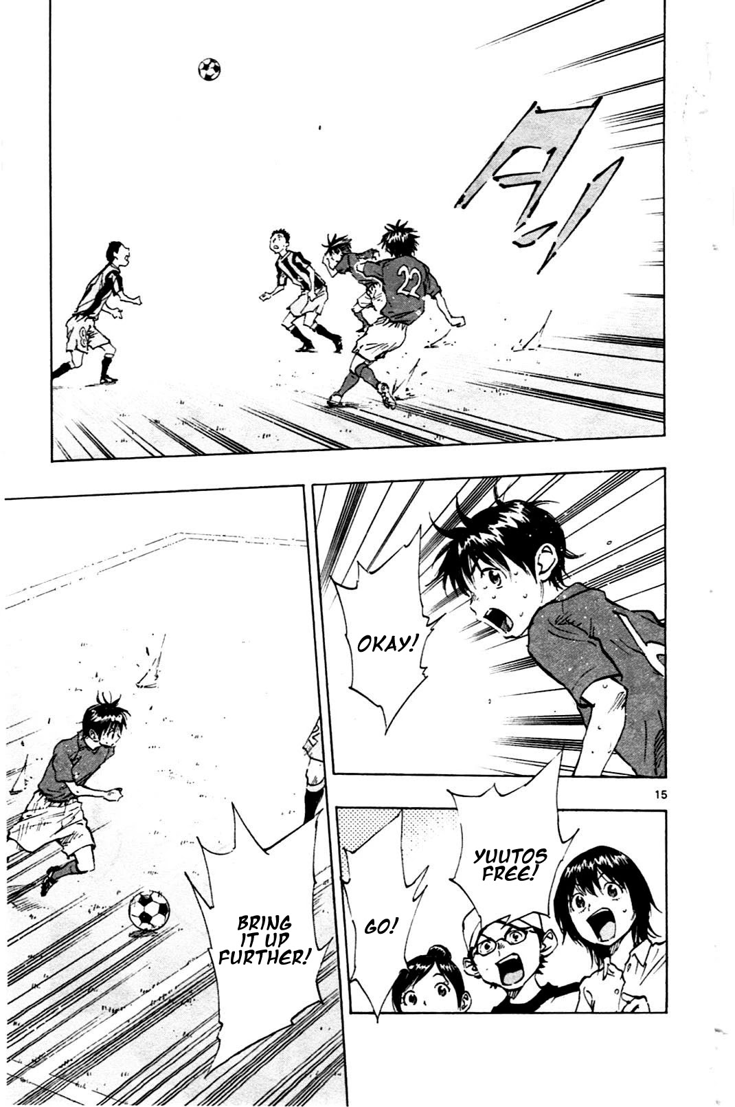BE BLUES ~Ao ni nare~ Chapter 39 page 15 - Chapter 39: Ryu and Moroboshi