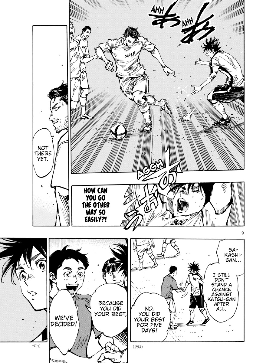 BE BLUES ~Ao ni nare~ Chapter 390 page 10 - Chapter 390: Crossroads