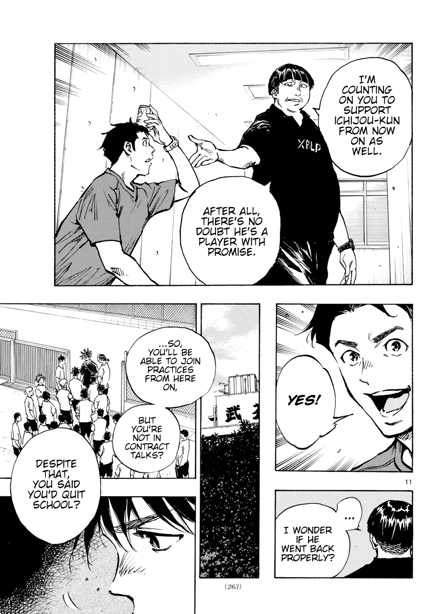 BE BLUES ~Ao ni nare~ Chapter 391 page 12 - Chapter 391: Home