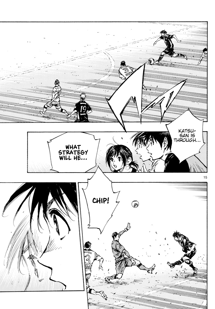 BE BLUES ~Ao ni nare~ Chapter 392 page 16 - Chapter 392: Growth Period