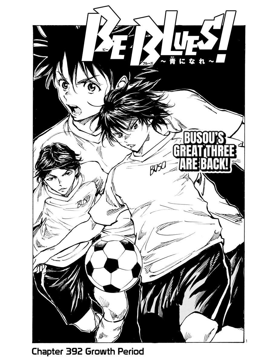 BE BLUES ~Ao ni nare~ Chapter 392 page 2 - Chapter 392: Growth Period