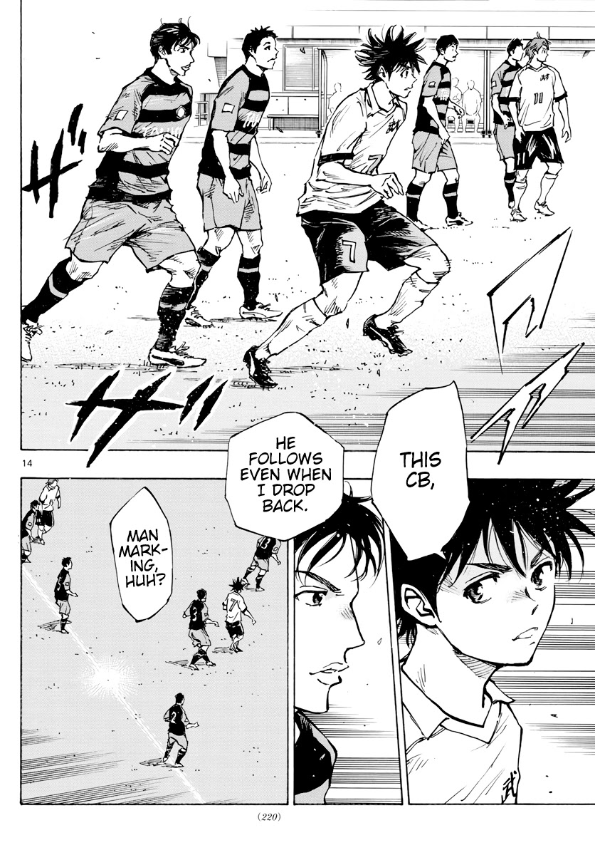 BE BLUES ~Ao ni nare~ Chapter 393 page 15 - Chapter 393: Lacking Peace