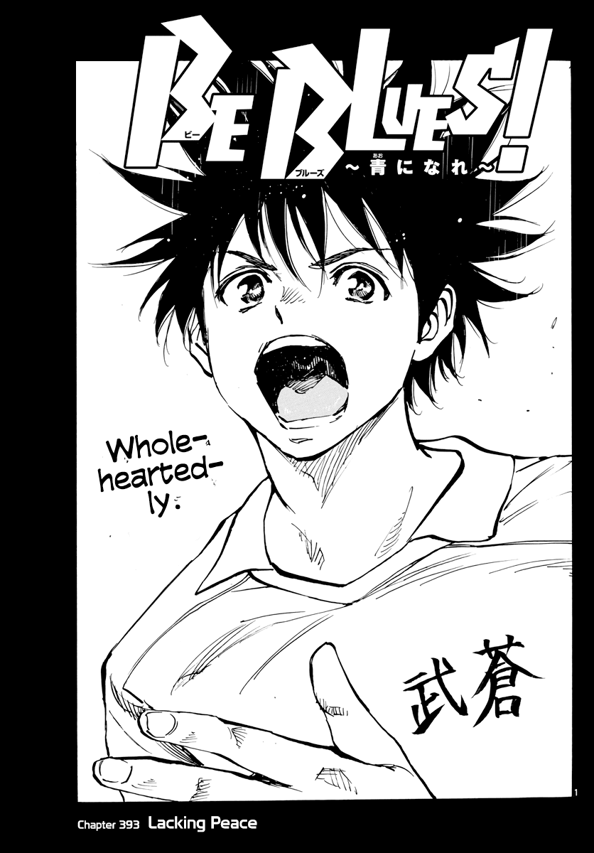 BE BLUES ~Ao ni nare~ Chapter 393 page 2 - Chapter 393: Lacking Peace