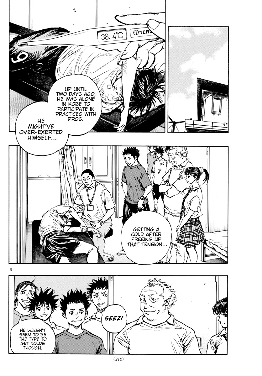 BE BLUES ~Ao ni nare~ Chapter 393 page 7 - Chapter 393: Lacking Peace