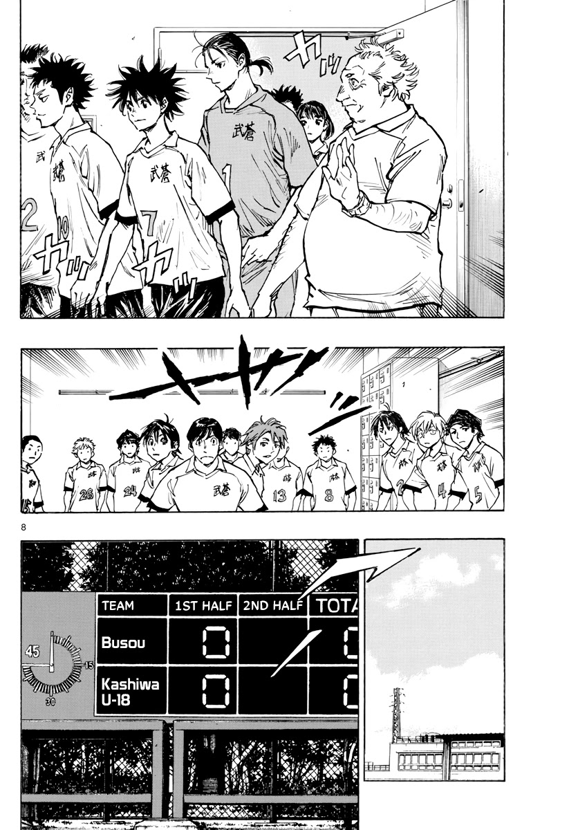 BE BLUES ~Ao ni nare~ Chapter 393 page 9 - Chapter 393: Lacking Peace