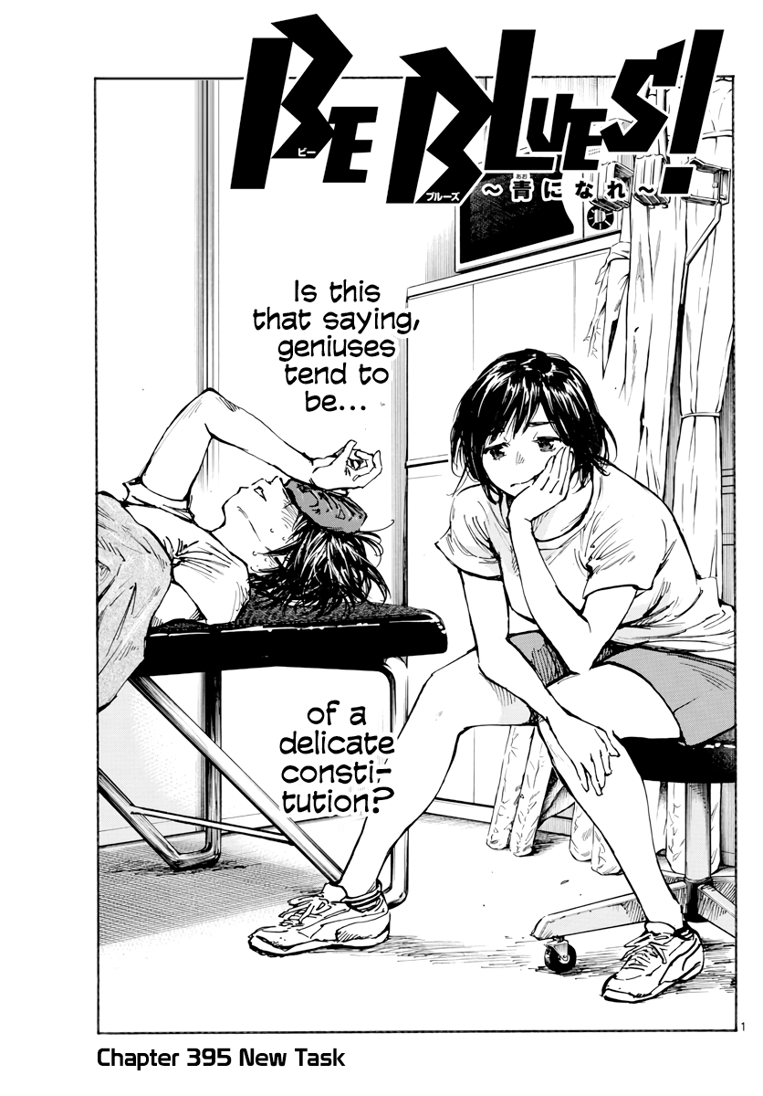 BE BLUES ~Ao ni nare~ Chapter 395 page 2 - Chapter 395: New Task