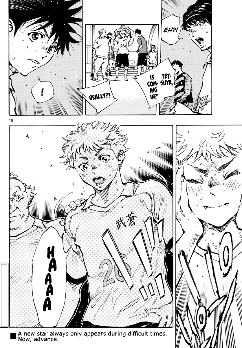 BE BLUES ~Ao ni nare~ Chapter 396 page 19 - Chapter 396: It's My Time!