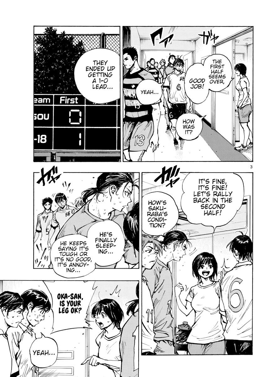 BE BLUES ~Ao ni nare~ Chapter 396 page 4 - Chapter 396: It's My Time!