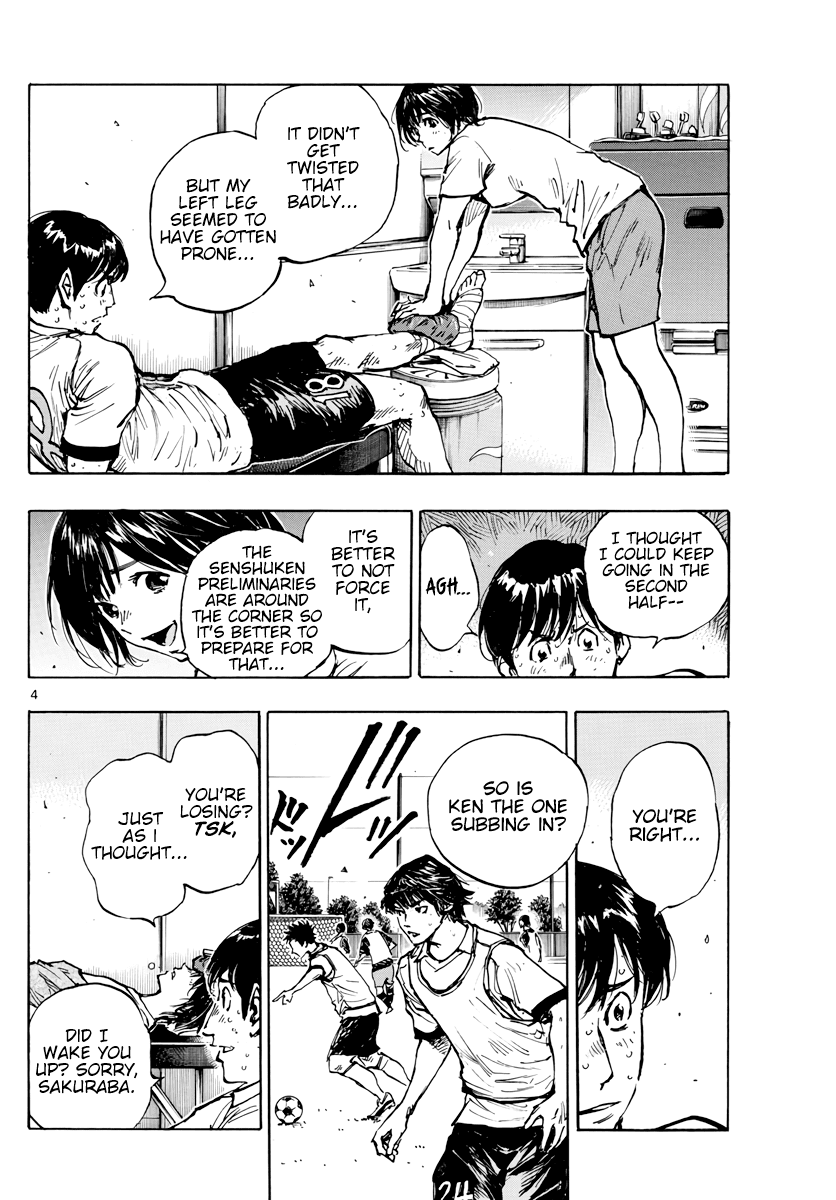 BE BLUES ~Ao ni nare~ Chapter 396 page 5 - Chapter 396: It's My Time!