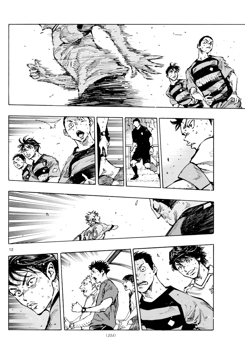 BE BLUES ~Ao ni nare~ Chapter 397 page 12 - Chapter 397: Just One Weapon