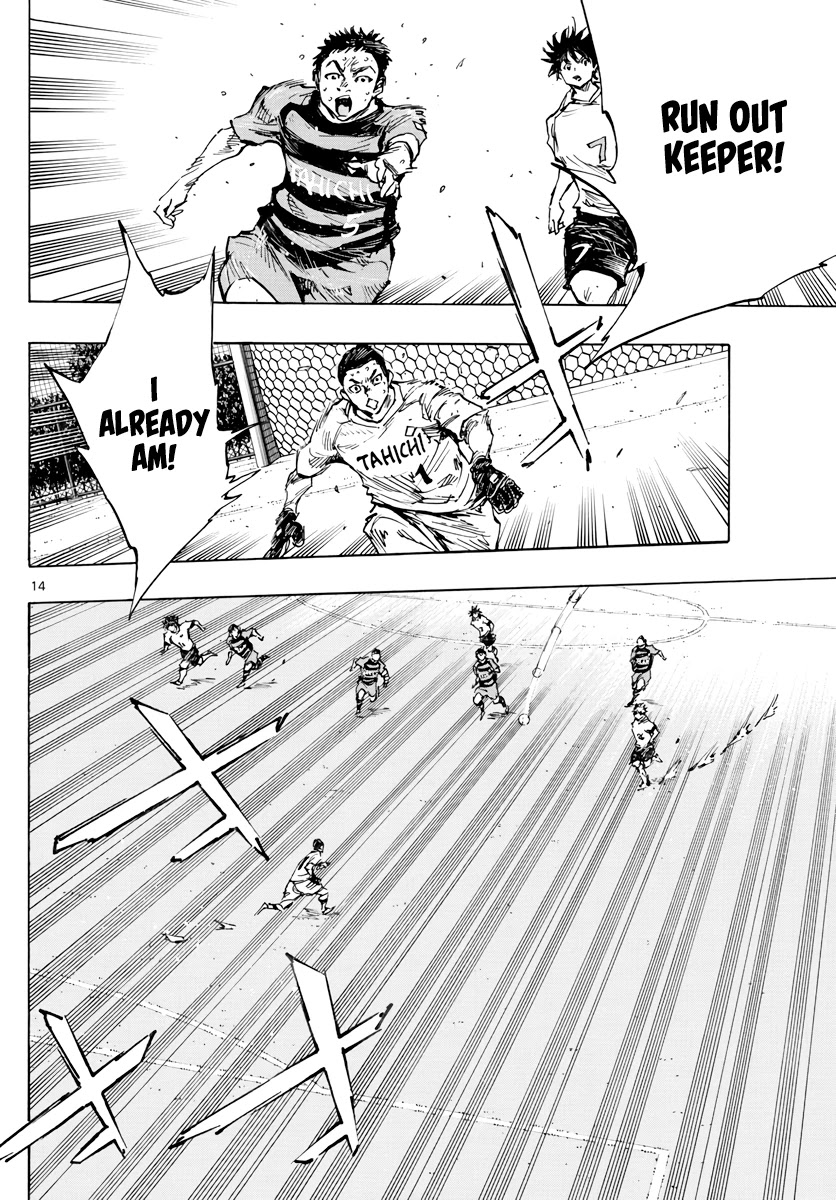 BE BLUES ~Ao ni nare~ Chapter 397 page 14 - Chapter 397: Just One Weapon