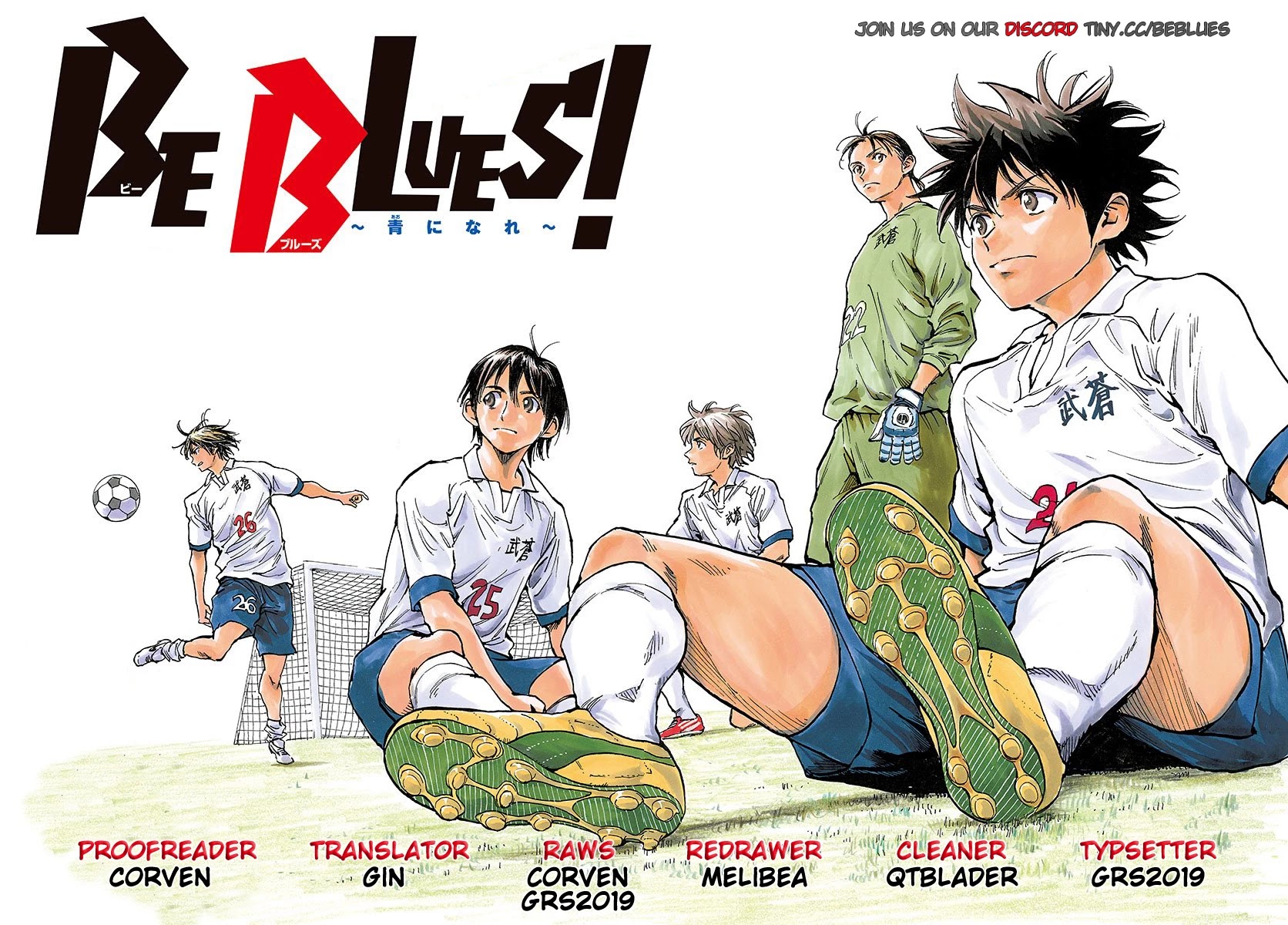 BE BLUES ~Ao ni nare~ Chapter 397 page 18 - Chapter 397: Just One Weapon