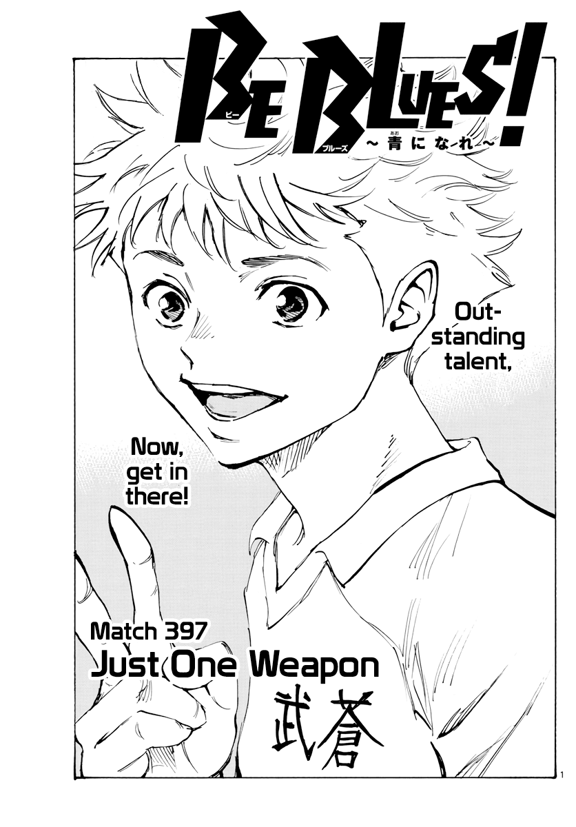 BE BLUES ~Ao ni nare~ Chapter 397 page 2 - Chapter 397: Just One Weapon