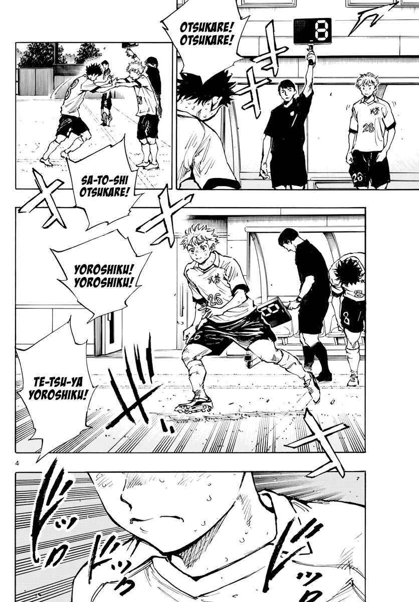 BE BLUES ~Ao ni nare~ Chapter 397 page 5 - Chapter 397: Just One Weapon