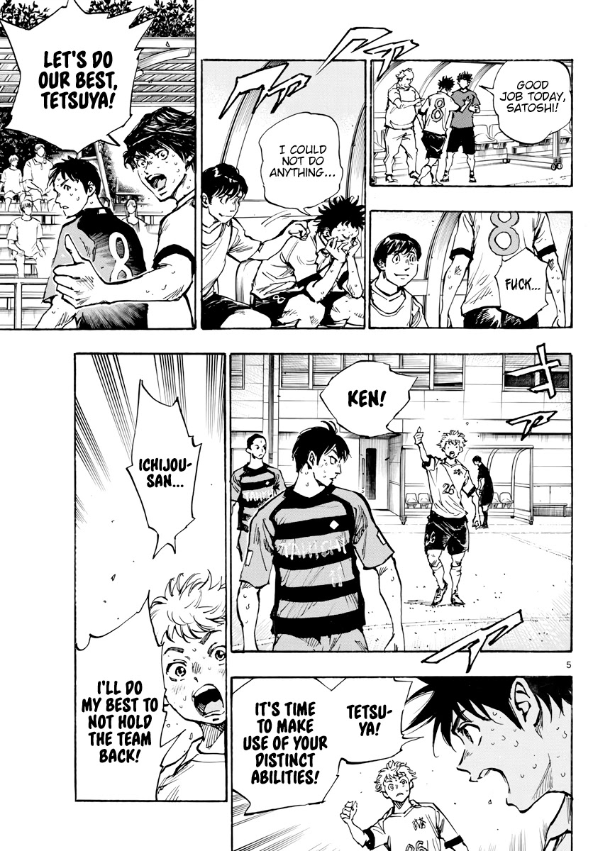 BE BLUES ~Ao ni nare~ Chapter 397 page 6 - Chapter 397: Just One Weapon