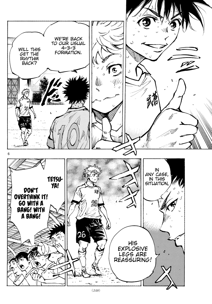 BE BLUES ~Ao ni nare~ Chapter 397 page 7 - Chapter 397: Just One Weapon