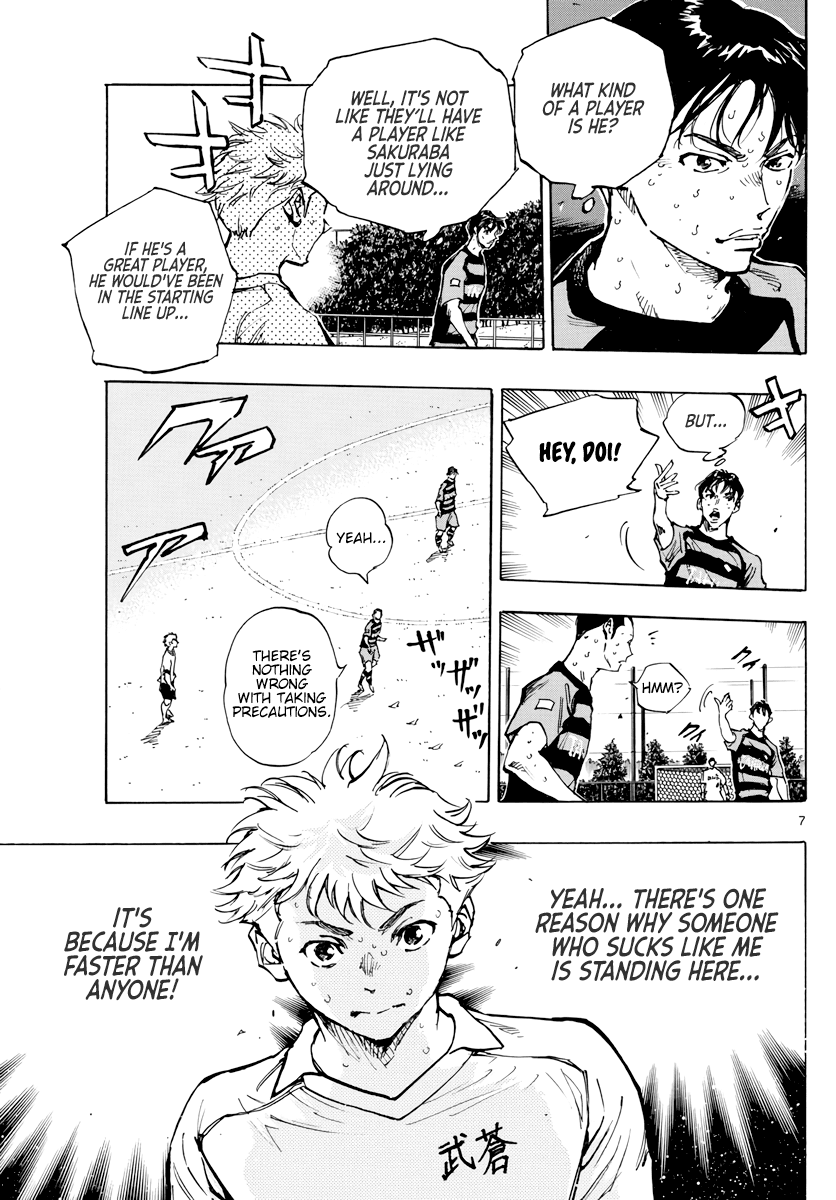 BE BLUES ~Ao ni nare~ Chapter 397 page 8 - Chapter 397: Just One Weapon