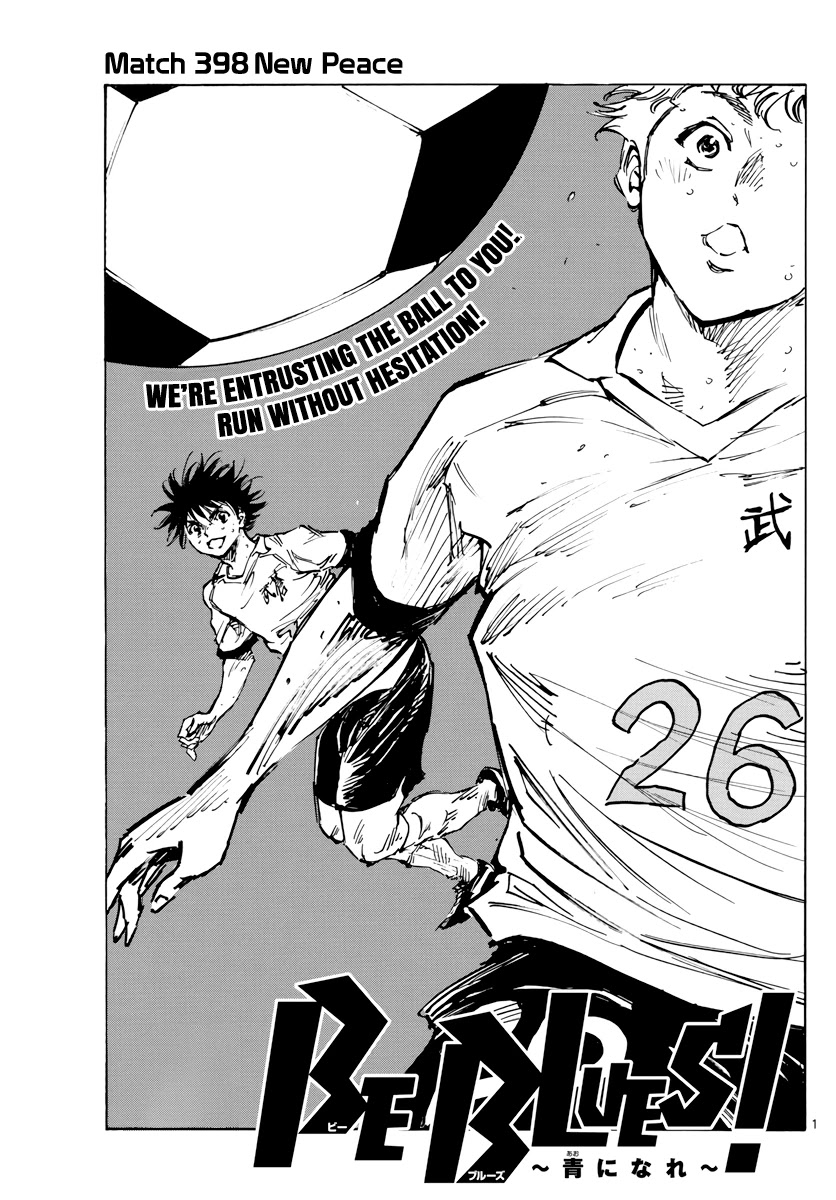 BE BLUES ~Ao ni nare~ Chapter 398 page 2 - Chapter 398: New Peace