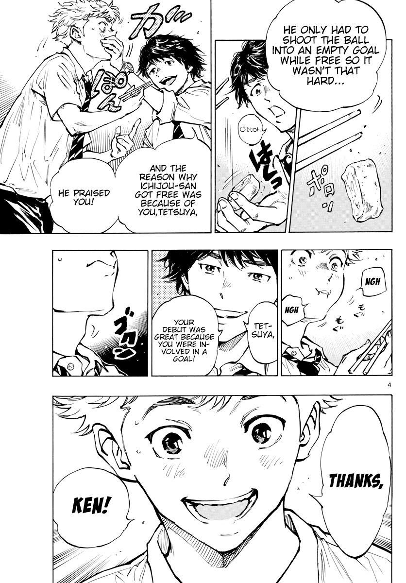 BE BLUES ~Ao ni nare~ Chapter 399 page 5 - Chapter 399: What a Team Is