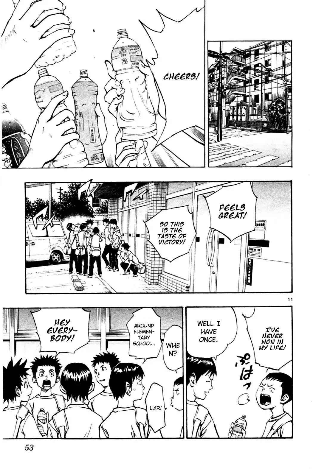 BE BLUES ~Ao ni nare~ Chapter 40 page 11 - Chapter 40: Soccer Note