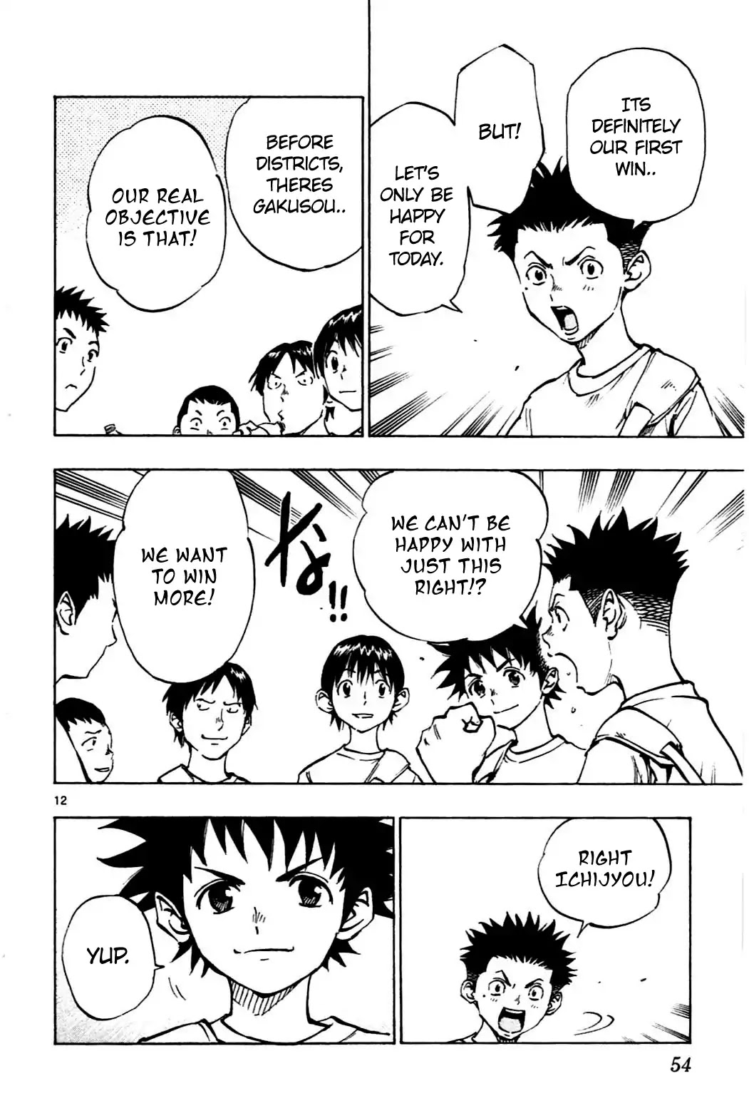 BE BLUES ~Ao ni nare~ Chapter 40 page 12 - Chapter 40: Soccer Note