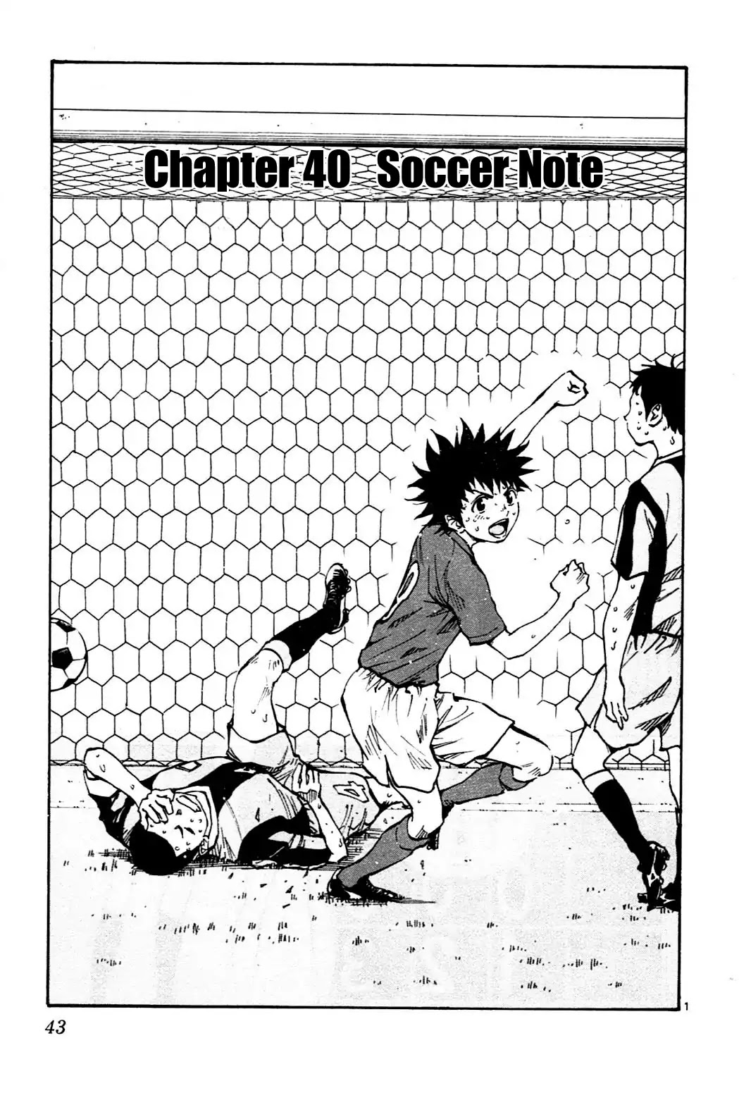 BE BLUES ~Ao ni nare~ Chapter 40 page 2 - Chapter 40: Soccer Note