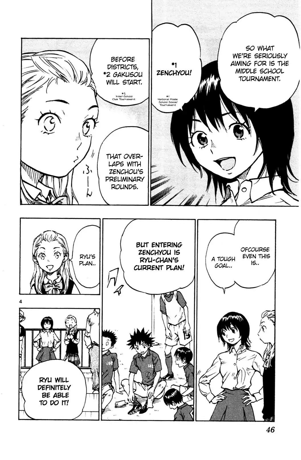 BE BLUES ~Ao ni nare~ Chapter 40 page 4 - Chapter 40: Soccer Note