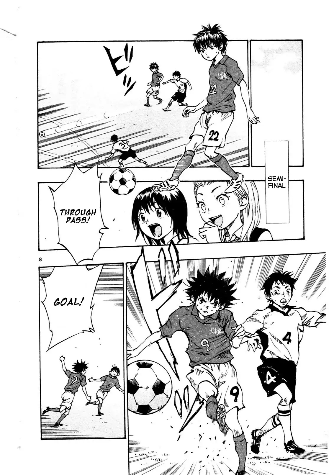 BE BLUES ~Ao ni nare~ Chapter 40 page 8 - Chapter 40: Soccer Note