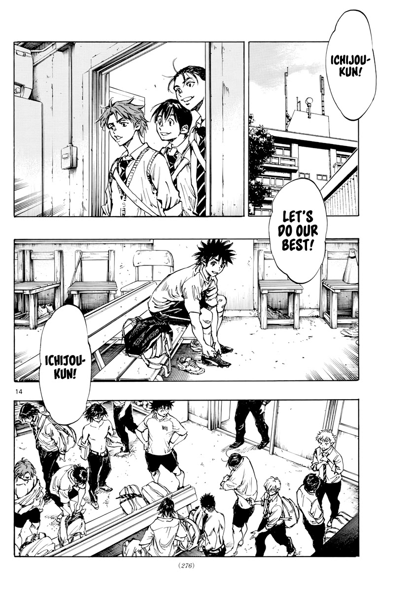 BE BLUES ~Ao ni nare~ Chapter 401 page 16 - Chapter 401: To Ambition!