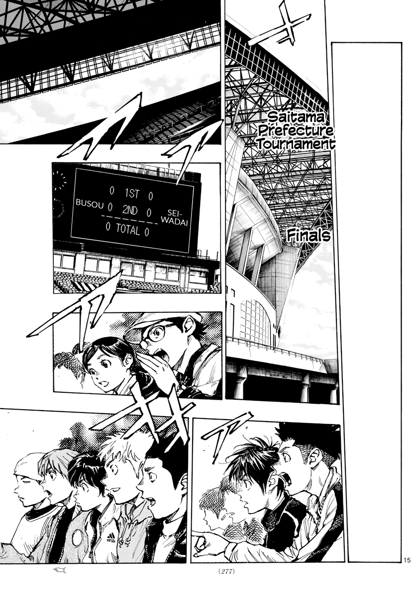 BE BLUES ~Ao ni nare~ Chapter 401 page 17 - Chapter 401: To Ambition!