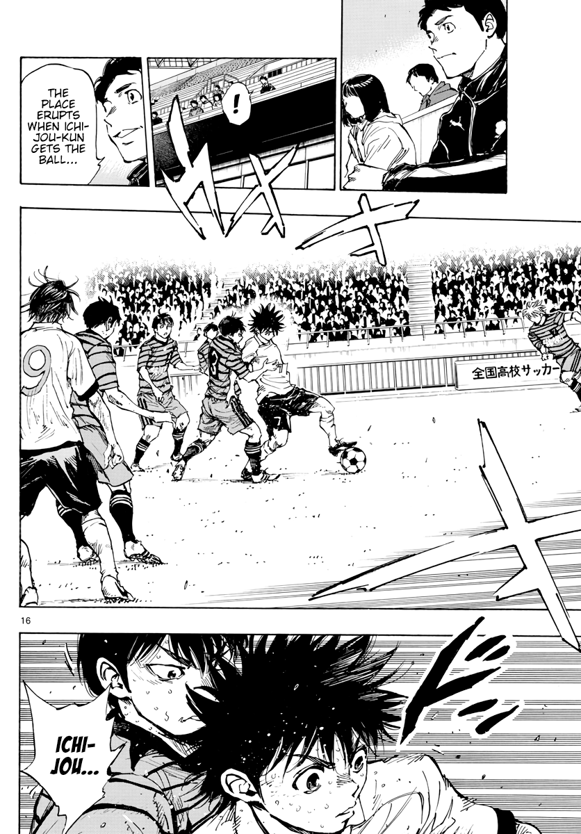 BE BLUES ~Ao ni nare~ Chapter 401 page 18 - Chapter 401: To Ambition!