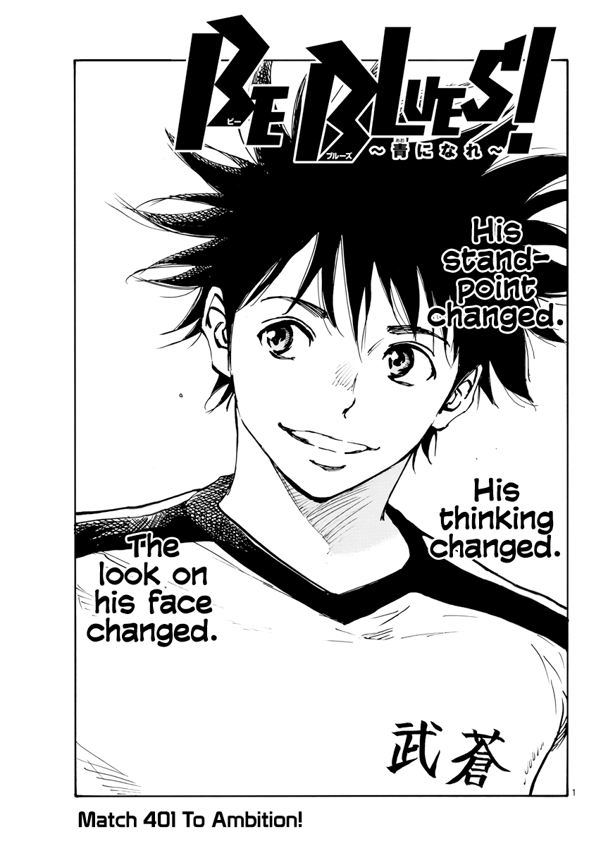 BE BLUES ~Ao ni nare~ Chapter 401 page 2 - Chapter 401: To Ambition!