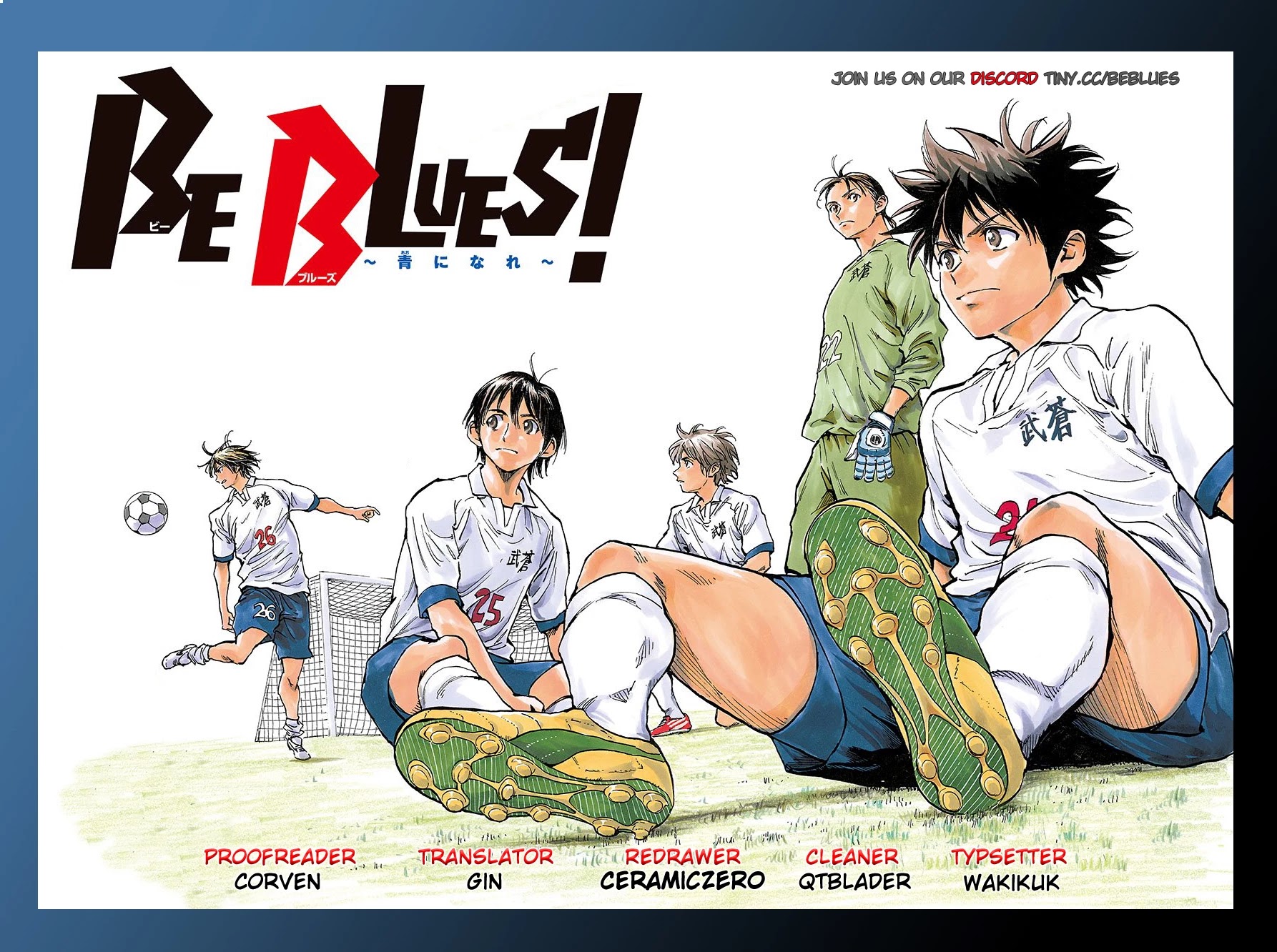 BE BLUES ~Ao ni nare~ Chapter 401 page 21 - Chapter 401: To Ambition!