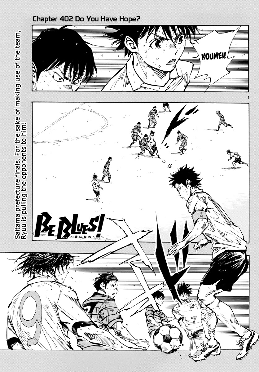 BE BLUES ~Ao ni nare~ Chapter 402 page 2 - Chapter 402: Do You Have Hope?