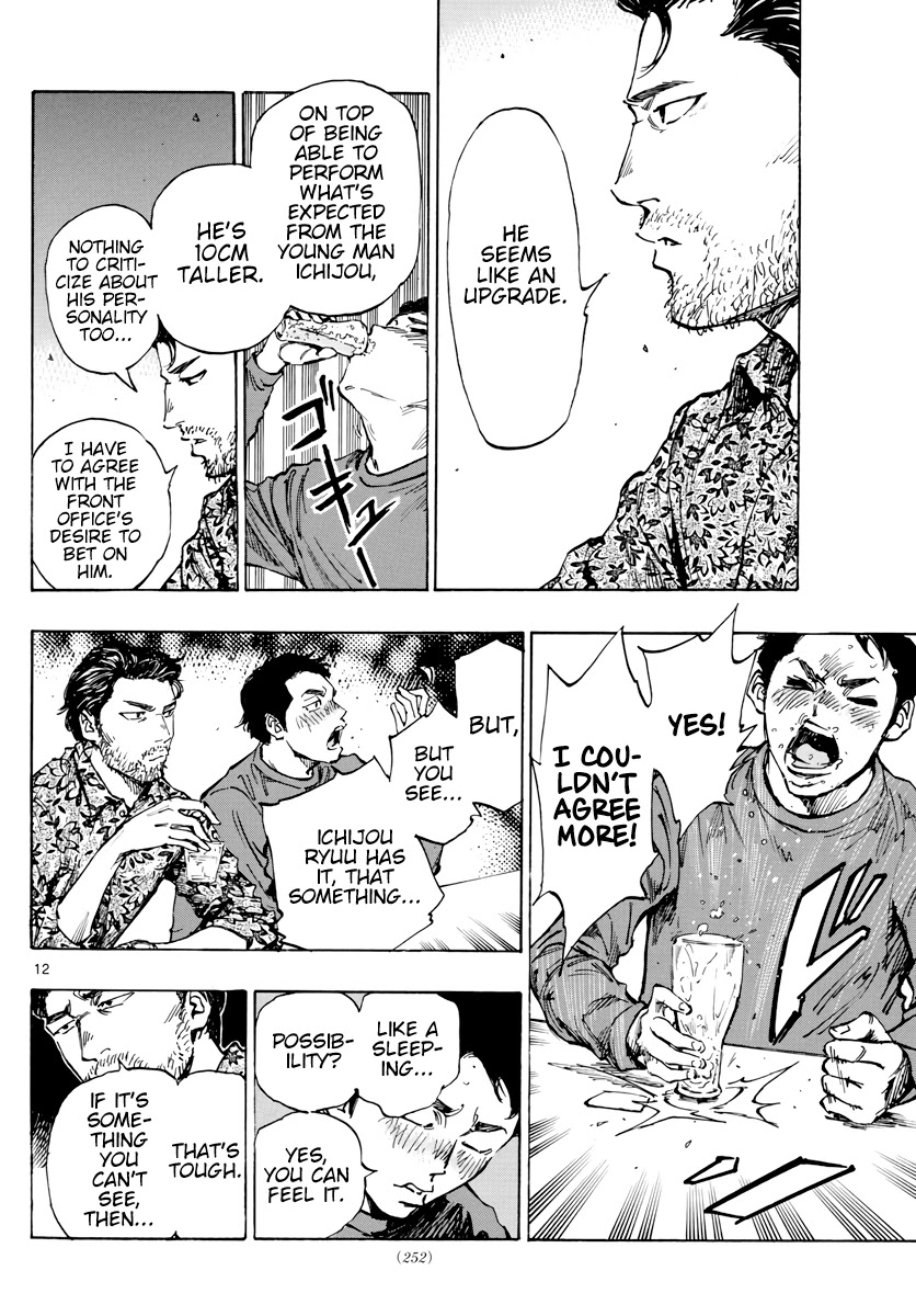 BE BLUES ~Ao ni nare~ Chapter 403 page 13 - Chapter 403: The Heart's Whereabouts