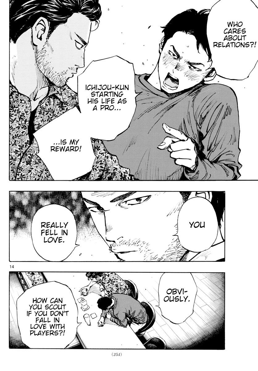 BE BLUES ~Ao ni nare~ Chapter 403 page 15 - Chapter 403: The Heart's Whereabouts