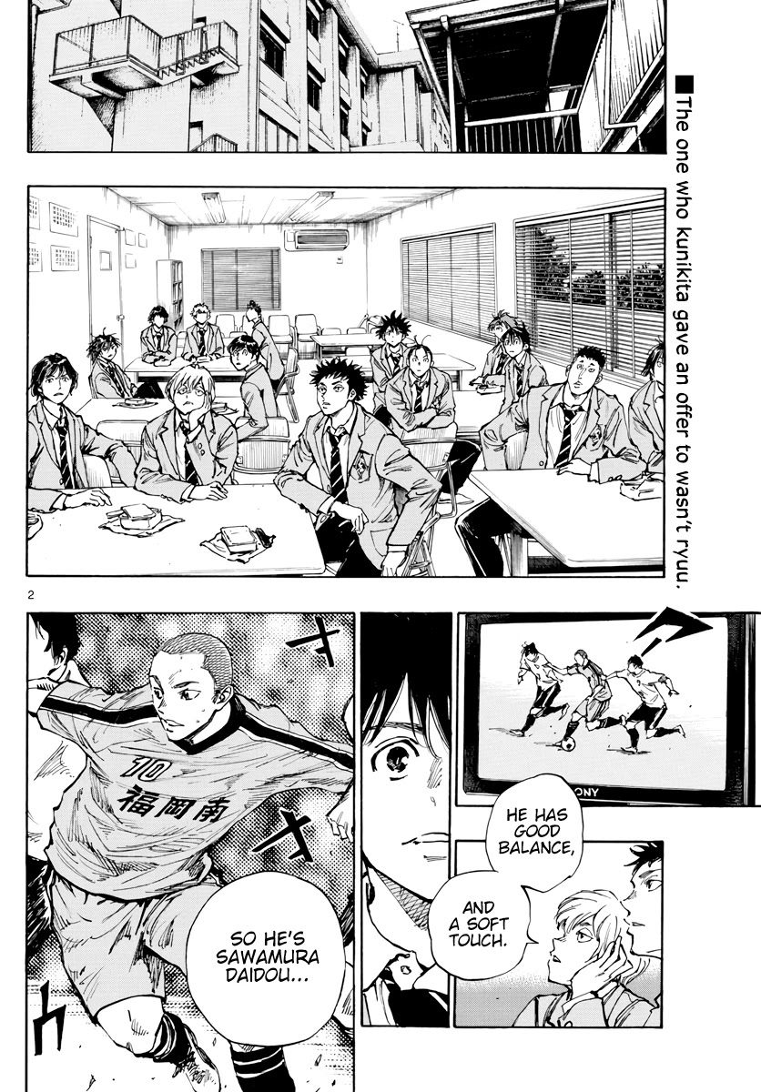 BE BLUES ~Ao ni nare~ Chapter 403 page 3 - Chapter 403: The Heart's Whereabouts