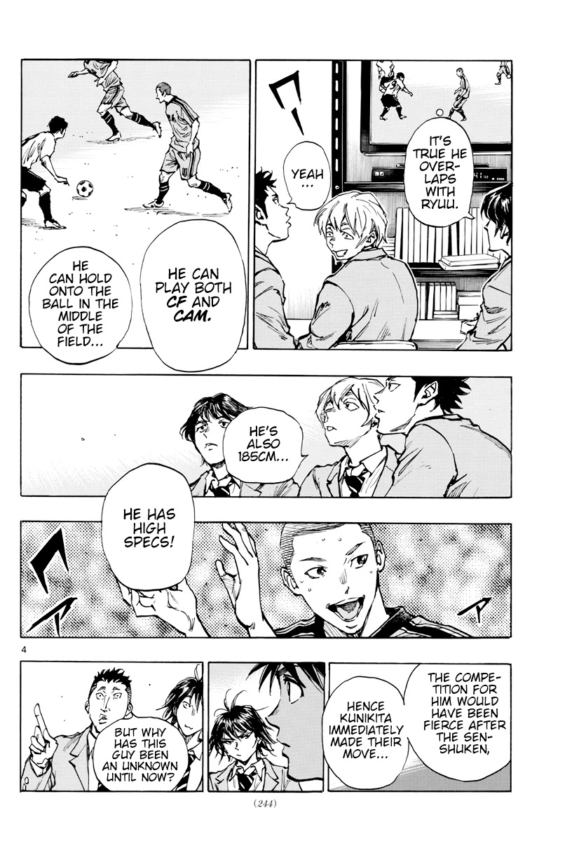 BE BLUES ~Ao ni nare~ Chapter 403 page 5 - Chapter 403: The Heart's Whereabouts