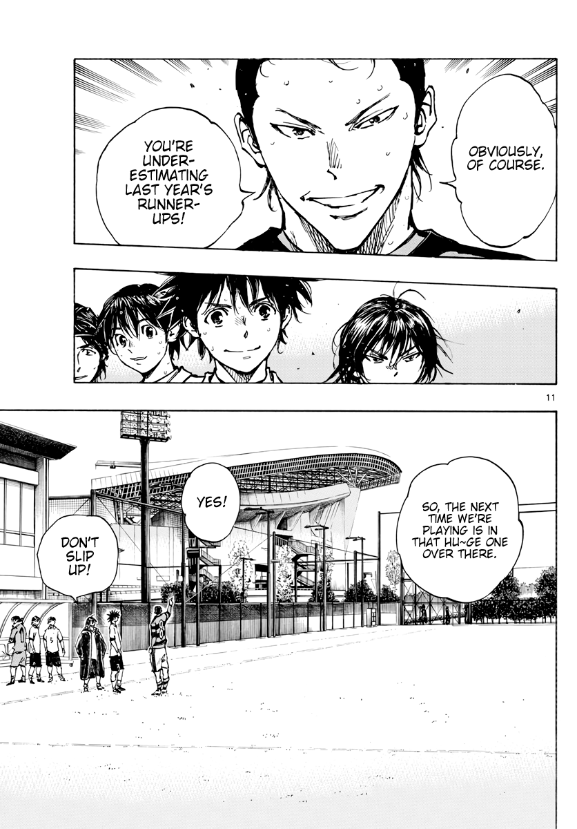 BE BLUES ~Ao ni nare~ Chapter 404 page 12 - Chapter 404: SOS