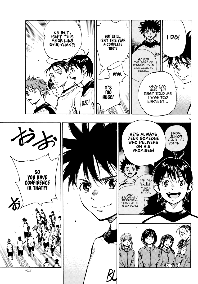 BE BLUES ~Ao ni nare~ Chapter 404 page 6 - Chapter 404: SOS