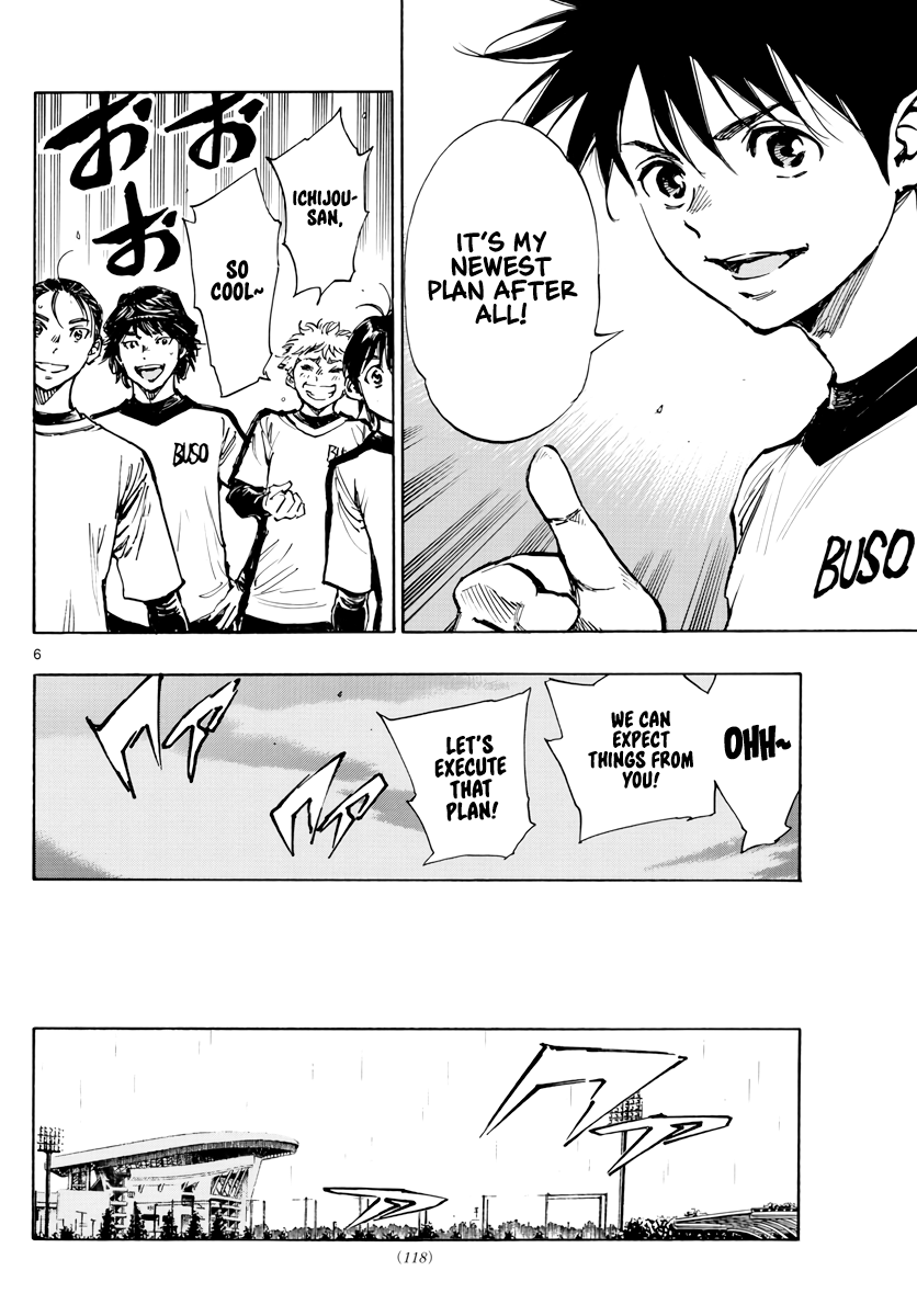 BE BLUES ~Ao ni nare~ Chapter 404 page 7 - Chapter 404: SOS