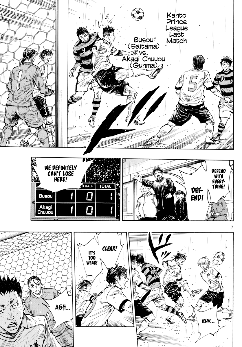 BE BLUES ~Ao ni nare~ Chapter 404 page 8 - Chapter 404: SOS